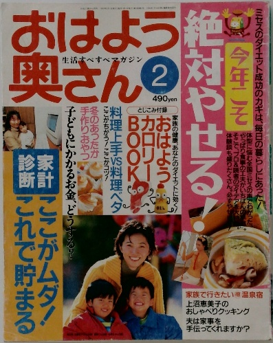 西郷竹彦文芸教育著作集 2 文芸学入門 | 西郷 竹彦 | 明治図書出版