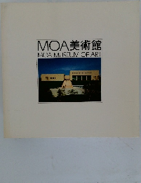 MOA美術館