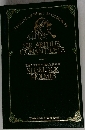 WORLD MASTERPIECES  TREASURY OF  SIR ARTHUR  CONAN DOYLES  THE CELEBRATED CASES OF  SHERLOCK  HOLMES