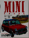 MINI freak 1998 12