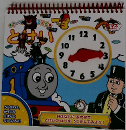 トーマスとおぼえる とけい