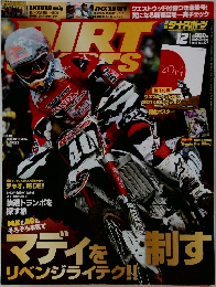 Dirt　Sports　2014年12月号