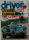 driver 9/20号
