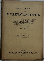 MATHEMATICAL TABLES