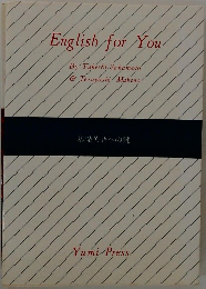 English for You