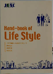 Hand-book of  Life Style