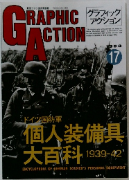 GRAPHIC  ACTION　平成5年9月5日号