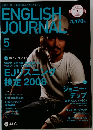 ENGLISH JOURNA　2008年5月号