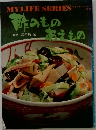 MYLIFE　SERIES　No.37