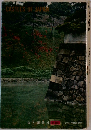 CASTLES　OF　JAPAN