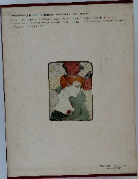 現代世界美術全集<愛蔵普及版>編集制作/座右宝刊行会