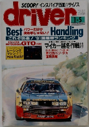 driver 1-5
