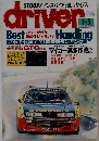 driver 1-5