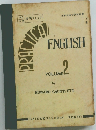 Practical English Volume 2