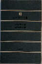 日本文学全集　43