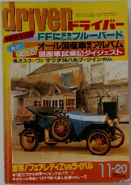 driver 11-20