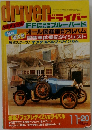 driver 11-20