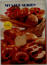 マイライフシリーズ　NO.50