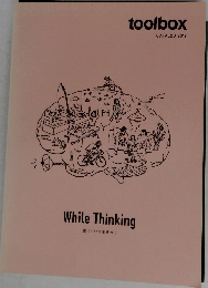toolbox CATALOG 2019　While Thinking  家づくりは妄想から