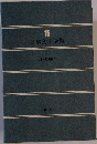 日本文学全集　15　