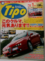 Tipo　2006年1月号　No.199