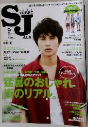 ストリートジャック　2011年9月号