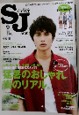 ストリートジャック　2011年9月号