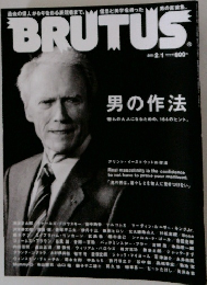 Brutus　2011年2月号