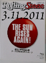 Rofiling　Stone　2011年3/11号