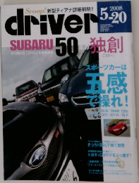 driver　2008　5－20