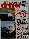 driver　2009年３月