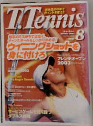 T.Tennis　2003年8月号