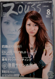 ZOUSS　2009　8