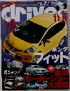 DRIVER　11/20号