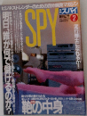 SPY　2