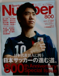 Sport?ｓ　Graphic?　Number　No.800
