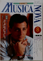 ピアノの月刊誌  MUSICA NOVA 1992年8月号