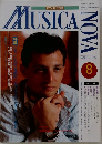 ピアノの月刊誌  MUSICA NOVA 1992年8月号