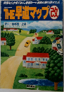 THE早道マップ　改