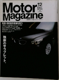 Motor　Magazine　2003年12月
