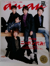 アンアン　2014年12月31日号