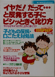 別冊PHP　2004年5月号