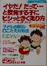 別冊PHP　2004年5月号