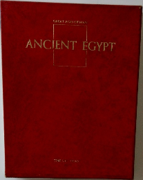 ANCIENTEGYPT