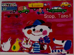 Stop,Taro!