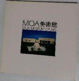 MOA美術館 MOA MUSEUM OF ART