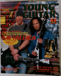 YOUNG　GUITAR　2009年7月号