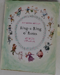 Ring-a-Ring  o' Roses　はじめてのマザーグース
