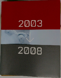 2003 ー> 2008