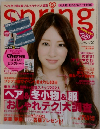 Spring　2011年 2月号
